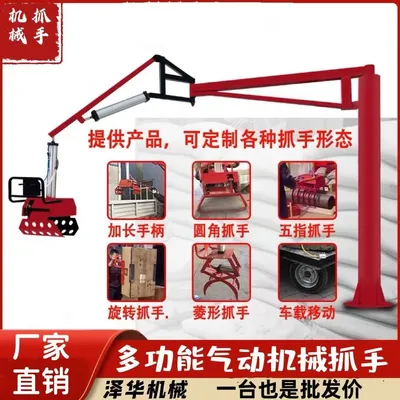 青龙满族自治县雄克卡盘爪schunk机械抓手303542PZN-plus 100-1-IS汰慷秒报价