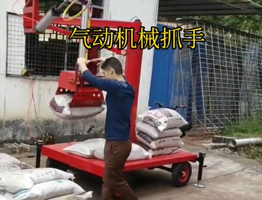 青龙满族自治县机械抓手实用吗助力机械臂水泥机械抓手优点青龙满族自治县多功能机械抓手化肥搬运机械机械抓手
